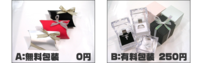http://silverheart.torebo-kichijoji.jp/image/housou-thumbnail4.png